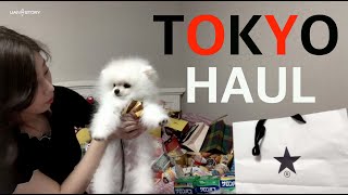 HAUL 도쿄 하울 : 일본여행 언박싱 디즈니스토어 돈키호테 등 쇼핑리스트 보여드려요! : 기뮤안이야기