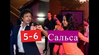 Сальса сериал 5-6 серии Анонсы и содержание серий 5-6 серия