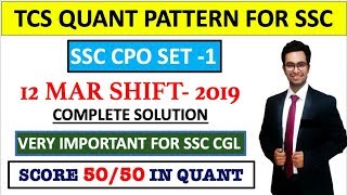 SSC CPO 2018 set 1 12 march shift 1 complete solution| score 50/50 in quant in ssc cgl