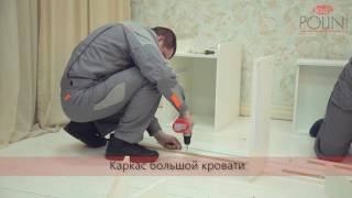 Как собрать кроватку-трансформер детская Polini Simple 1100 с комодом
