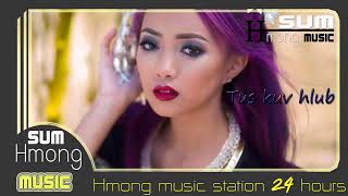 รวมเพลงม้งเพราะๆ เพลงฮิต 2018 ฟังกันยาว