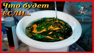 Что будет если  Краску налить в воду и опустить туда зеркало  Колхозный аквапринт