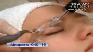 АЮНА: Миостимулятор МИОРИТМ 040-16 для косметологии