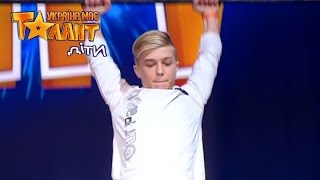 Егор Гармаш. Україна має талант Діти-2. Выпуск 1. Первый кастинг от 04.03.2017