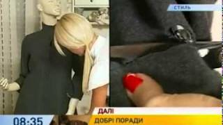 Обновляем старое пальто - Советы - Интер