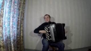 Прощайте Скалистые Горы на Баяне / Farewell to the Rocky Mountains on Accordion