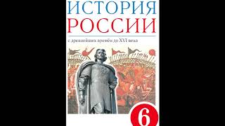 § 11-12 Древнерусская культура
