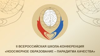 Горячева Т.В. Проблемы и пути формирования культуры здоровья современного учителя