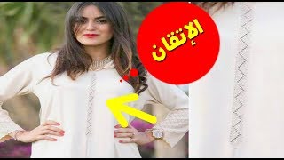 موديل جلابة مغربية - أجي تعرفي الطريقة روووعة - أم عمران - randa