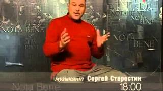Программа передач (Культура, 12.11.2008)