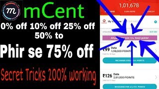 mCent browser || 75 off kaise kare || mCent 0% to 75% New trick || mCent Trick 2019