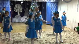 Танец стюардесс на новогоднем утреннике! Это было круто!!!