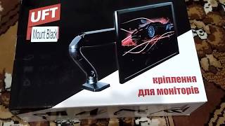 Распаковка Настольного крепления для монитора "UFT Mount Black" из Rozetka.com.ua