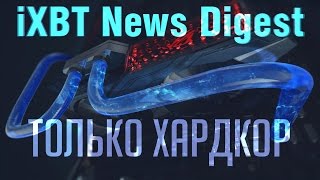 Самая мощная видеокарта, самая мощная игровая консоль