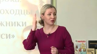 Номинация «Лучший учитель начальных классов». Зеленцова Татьяна Игоревна, МАОУ «Гимназия №9»