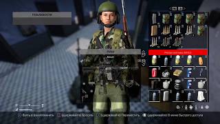 DayZ - Ps4 RUS К БОЮ Готовы !!!