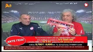 Τάκης Τσουκαλάς | Άντε γεια το νέο πούλμαν