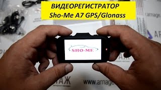 Sho-Me A7 GPS/Glonass. Обзор. Видеорегистратор.