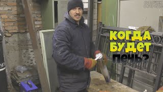 Почему не делаю печь в гараж? / Посылка от подписчика!