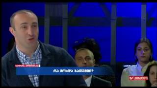 ხალხის პოლიტიკა (13.03.2017)