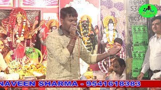 करदे माफ़ कसूर l  SHUBHAM RITHALIYA BY DEVRAJ MOVIES