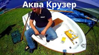 FASTen borika для лодки -  Видео по установке аксессуаров Fasten на пластиковую лодку Установка FMb