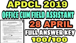 APDCL OFFICE CUM FIELD ASSISTANT EXAM | ANSWER KEY 2019 | 28 APRIL | SOLVED QUESTIONS |SCORE 100/100