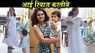 Urmila Kothare TEACHES KATTHAK To Jizah & Students | "आई रियाज करतीये" - Jizah Kothare Cute Video