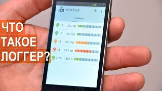 GPS-логгер. Система контроля микроклимата в самодельном инкубаторе. КФХ Павла Постевого