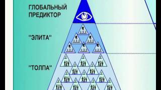 Жречество и Знахарство - В чём их Отличия? (§ 6.21)