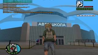 Сдаю на права.В сервере SAMP VIRTUAL LIFE.#1