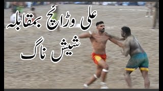 Ali Waraich vs Sheesh Nag Kabaddi match seerey 27 sep 2019 علی وڑائچ بمقابلہ شیش ناگ
