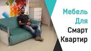 Большой обзор трансформеров  | Smart Mebel