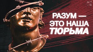 ПОЧЕМУ ТАК ВАЖНО МЫСЛИТЬ КРИТИЧЕСКИ