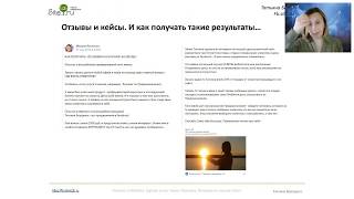 Подготовка к запуску рекламы через Фейсбук. Минимальный набор
