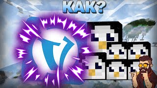 Как найти всех пингвинов на VimeWorld???
