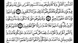 سورة البقره كامله بصوت السديس- قراءه واستماع