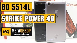 BQ 5514L Strike Power 4G обзор смартфона