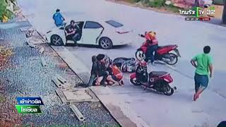ตร.แปดริ้วตะครุบจับเอเย่นต์ค้ายาบ้า | 14-11-60  | เช้าข่าวชัดโซเชียล