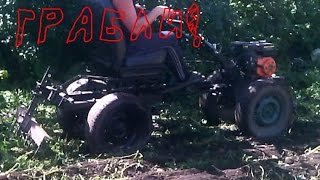 Уборка ботвы мотоблоком