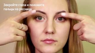 ГИМНАСТИКА ДЛЯ ЛИЦА | УБИРАЕМ МЕШКИ И МОРЩИНЫ ПОД ГЛАЗАМИ | ФЕЙСКУЛЬТУРА