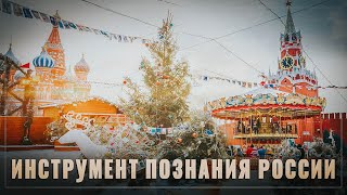 Это в России всё плохо? Да Вы на остальной мир посмотрите!