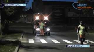 05.06.2013 Нанесение дорожной разметки