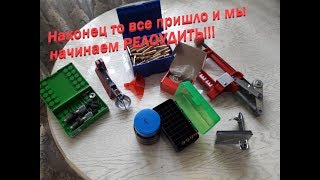 Релоудинг патронов 308 калибра