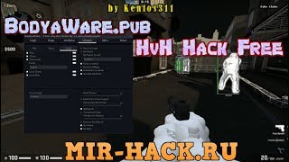 Чит BodyaWare.pub для CS:GO HvH (Anti-Aim, Rage, Visuals, Skins,) + cfg бесплатно