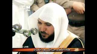 Sourate Al Kahf par Maher al Muaiqly