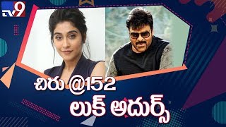 Chiranjeevi begins shoot for Koratala Siva's Chiru152 - TV9