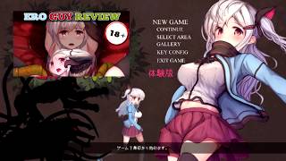 Alps and the dangerous forest walkthrough [TRANSLATED/ENGLISH] 18+ Hentai game