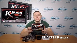 Программатор KESS 2 Master 5.017