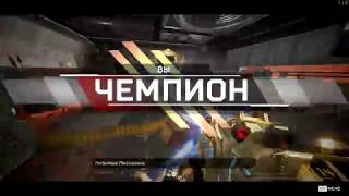 Вот почему ни когда нельзя сдаваться!!Дневники Хлебушка в Apex Legends